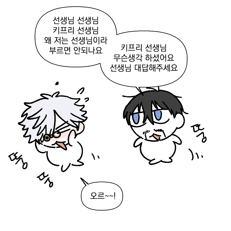 wauwa33's tweet photo. 키오르
선생님선생님 https://t.co/LSy8U4kMKq