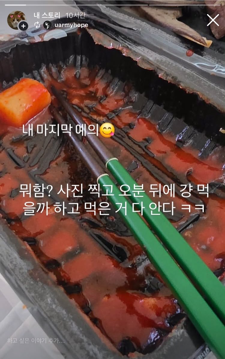 rrora7's tweet photo. 맨날 혼자 이러고 노는데
약 먹으면 이러고 놀지 못할까봐 영원히 병원 안 가는 중입니다 https://t.co/CHE294d7F9