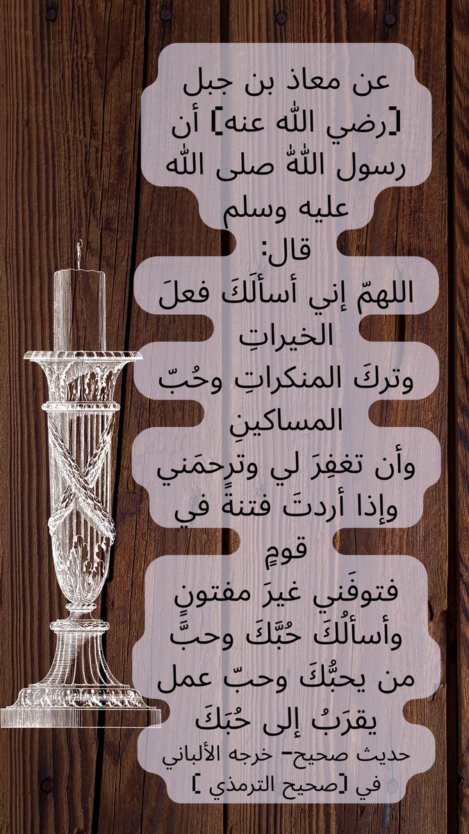 rdbn111's tweet photo. طيب ربك اللي قال حتى يغيروا مابأنفسهم😅‼️~>
#علم_النفس بس يعلمك إن نفسك حقها السلام والأمان والكرامة ~>
الذنب له الاستغفار~>
والايمان يزيد بالخيرات ويضعف بفعل المنكرات‼️~>
ماراح اقول الأهل علمونا وحشرونا وقيدونا لكن هذا حديث النفس الضعيفة وهي(ضعيفة) وبالتدريب تقوى ولانولد اقوياء. https://t.co/K0sX1zQYlC