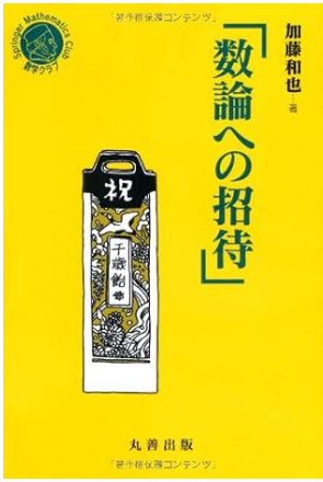 mandybularis's tweet photo. 【類体論の外観】
【保型形式の微分構造の代数的対応物】
数論への招待という本を半分ほど読んだが、ガウス素数、万華鏡素数（アイゼンシュタイン素数）での具体的な素数の分解、分岐、残りの話がされていて類体論の拡大体としての円分体の素数の調べ方（分解、分岐、残り）がとても分かりやすかった

ここを出発点にラングランズ対応、や局所ラングランズ対応におけるFargues–Scholzeのモチーフによる整理も素イデアルを通して理解しなおせると考えた

しかし、ただ解析的対称性と代数的対称性の一致を振り返っただけでは新規性はない

そこで以前考えていた保型形式の微分環構造（引用）の対象性の残差（準保型形式）の代数的対応物として非自明拡大の拡大類Extを導来圏として考え、元の微分環の微分に対応する演算の候補をδ：A→B[1]という写像と考えた

これで確率的担保を非自明拡大の拡大類Extに任せ、対称性をδ(f)の純推部分∂(f)として引用と同じ役割を与え検証する

検証キャラ：キャミィ
15F以降の状況で判断すること
※成績については新たな攻略ではないためそこまで当てにしない

GPT対話：https://t.co/Fs7MoQOyMs