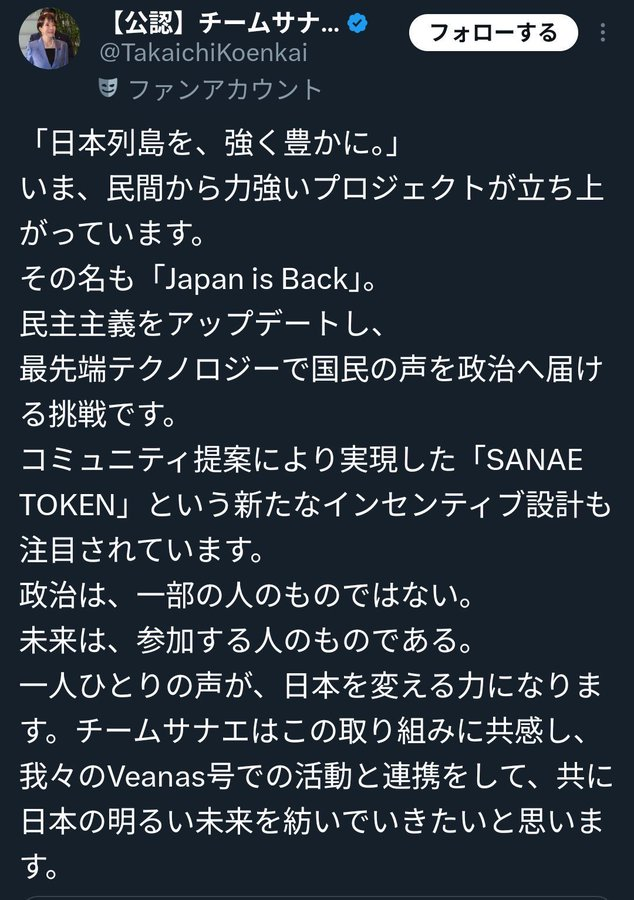 LPGadvisorJP's tweet photo. 陳述書の内容

国会の会期末ギリギリに出してきた陳述書の内容
・「関与してません」
・「記憶にありません」

そもそも疑惑の当人がこう書いてくるのは当たり前。
従って、結局は参考人招致か証人喚問しかなくなる。

・・証拠があるのに記憶がない。

これで疑惑の追及が更に強く深くならざるを得ない。
さきのＸの投稿しかり、またしてもオウンゴール。

どうも「火に油を注ぐ」のも得意技のようですね。