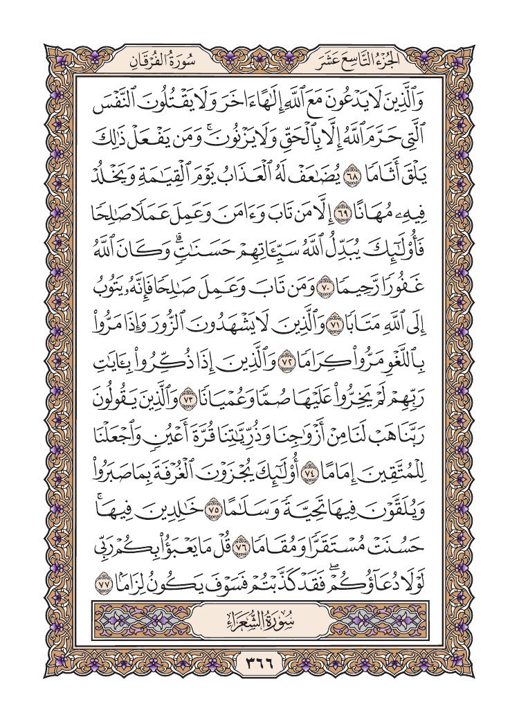maalgran's tweet photo. ريتويت لعها تكون صدقه جاريه لك 🔸 https://t.co/smrGcAKio1
