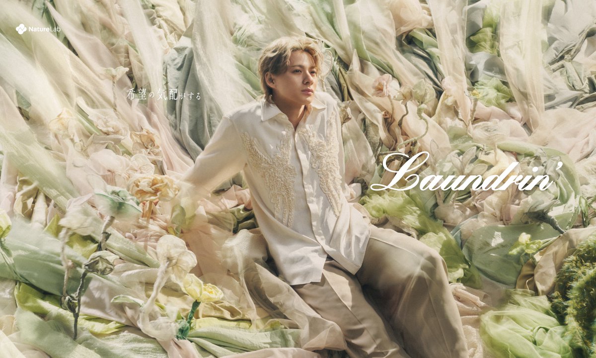 modelpress's tweet photo. Number_i平野紫耀
「ランドリン」新CM公開🌿

「ありのままの平野です、ずっと」
スイッチのオンオフは「苦手なタイプ」
https://t.co/DTj9XQsB7T

“余裕”にまつわるインタビューも
◽️自分を回復させる時間は？
◽️最近ホッと一息つけた出来事は？ https://t.co/xlnbi9NY4R