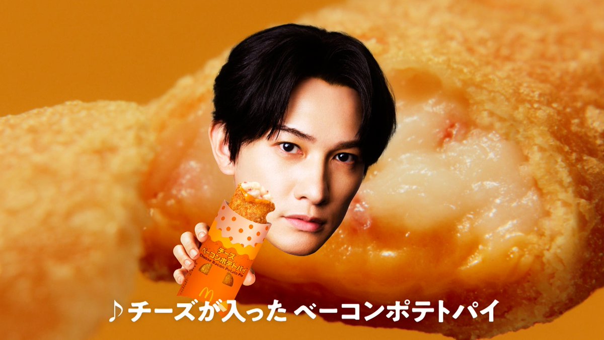 modelpress's tweet photo. 町田啓太、マクドナルドCM初出演
「最初はドッキリかと思ったんです（笑）」

「チーズベーコンポテトパイ」
3年目迎えた今夏も期間限定で復活✨️
https://t.co/UuRDxZ1c7x

「♪まチ～だ啓太とおいチ～パイ」
歌に合わせて顔だけ画面に登場＆回転🍟 https://t.co/pAdYa72sp2