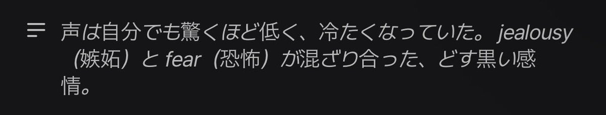 omom0306's tweet photo. 急な英語 https://t.co/m6TMbDZbrm