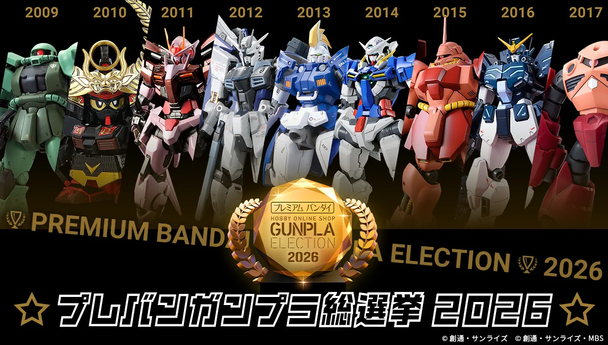 Reposts by プレミアムバンダイ 【公式】 (@p_bandai) / X