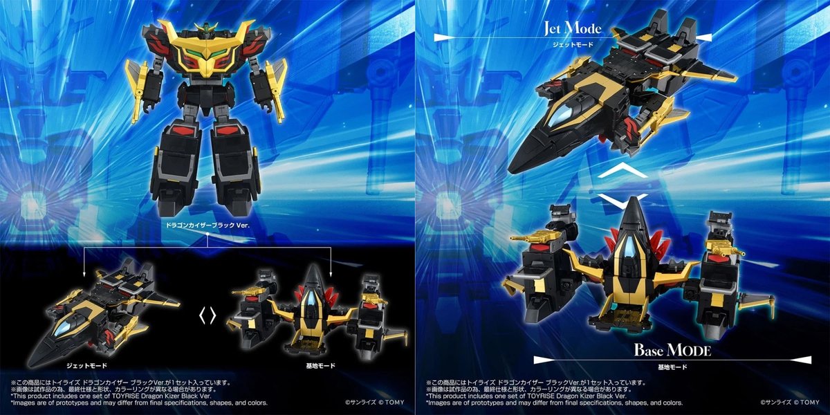 Takara Tomy T-Spark ToyRise Dragon Kaiser Black Ver. #タカラトミー
