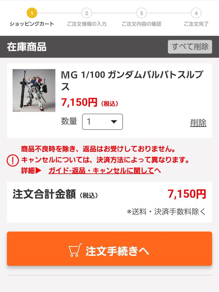 _bocci_bot_'s tweet photo. プレバン朝市こんな時間に https://t.co/8yWyFL8odX