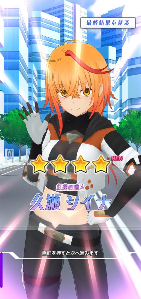 kedamush8's tweet photo. アリスギアなのはコラボから、シイナさんが来てくれました！
気風の良い姉御肌って感じで格好いいです。メガネもよく似合う。

これでコラボのお二方がいらっしゃったことになります。
これだけ縁があるのなら、観たほうがいい奴なのでは……？
たまには今期アニメを追うのも悪くないかもです。 https://t.co/DVFxCYKJyY