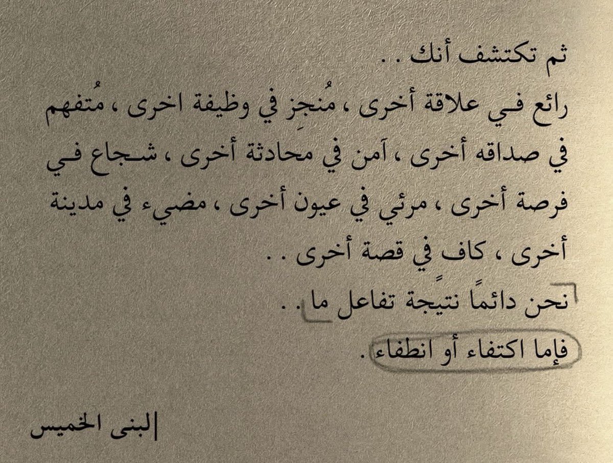 lae_7r's tweet photo. https://t.co/1mV1scmOH7
