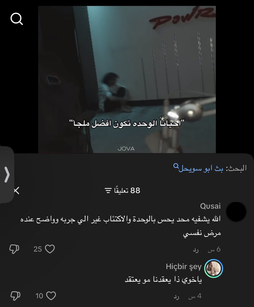 DANA |UP25 tweet media