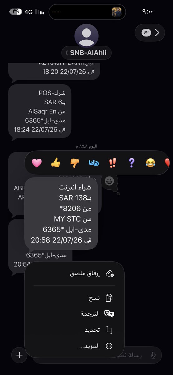 عُ tweet media