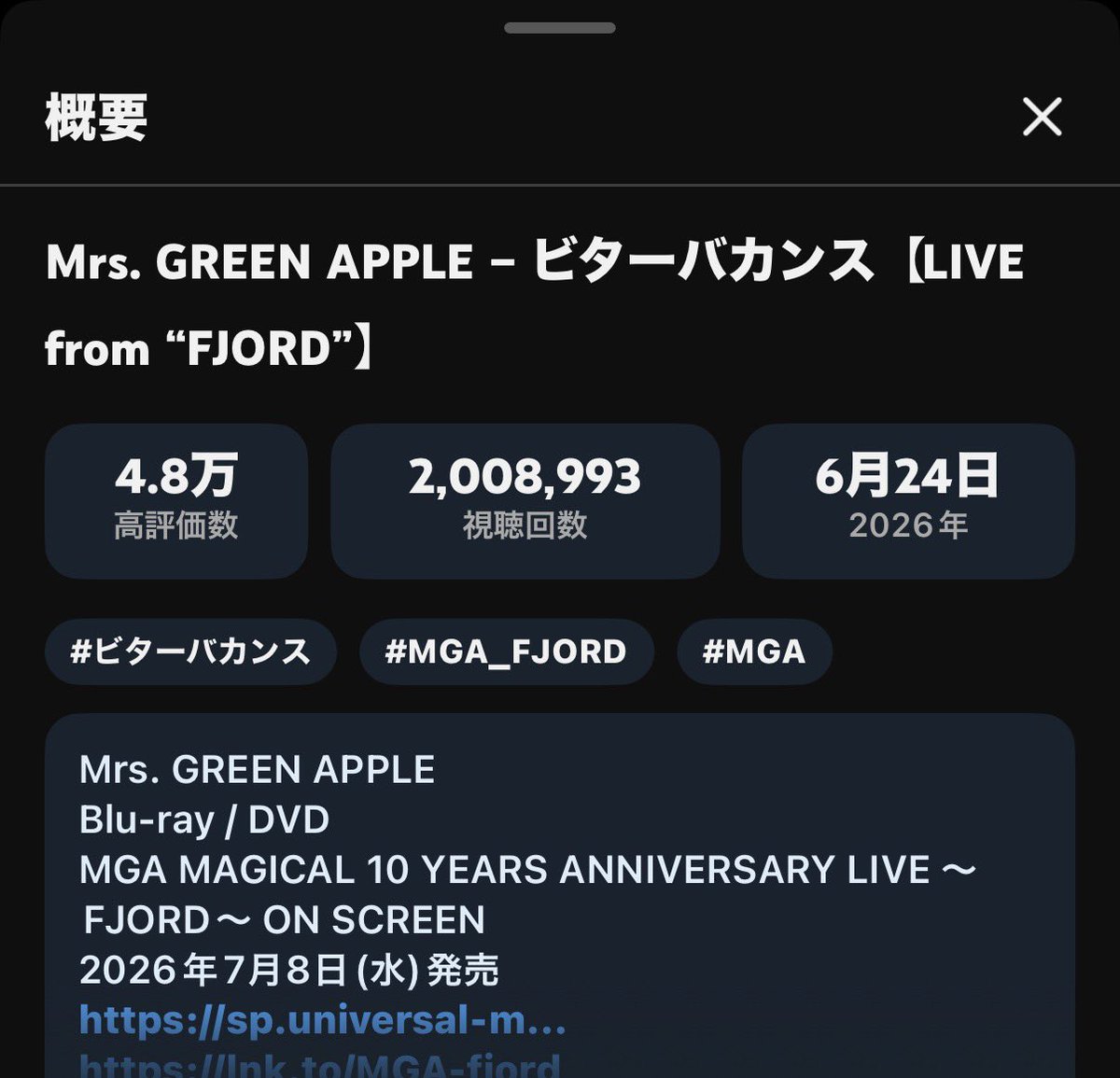 applekirin1's tweet photo. https://t.co/XLWcgilzZh

#FJORD
#ビターバカンス
200万回再生
おめでとうございます

ひろぱの見せ場
ロシアのコサックダンスばりのパフォーマンス
よくこれで音がブレずに演奏できるな👏

マーベル・スタジオの社長ケヴィン・ファイギさんは
ビターバカンス　インフェルノ　ライラックが好き https://t.co/FrFGzDcDLi