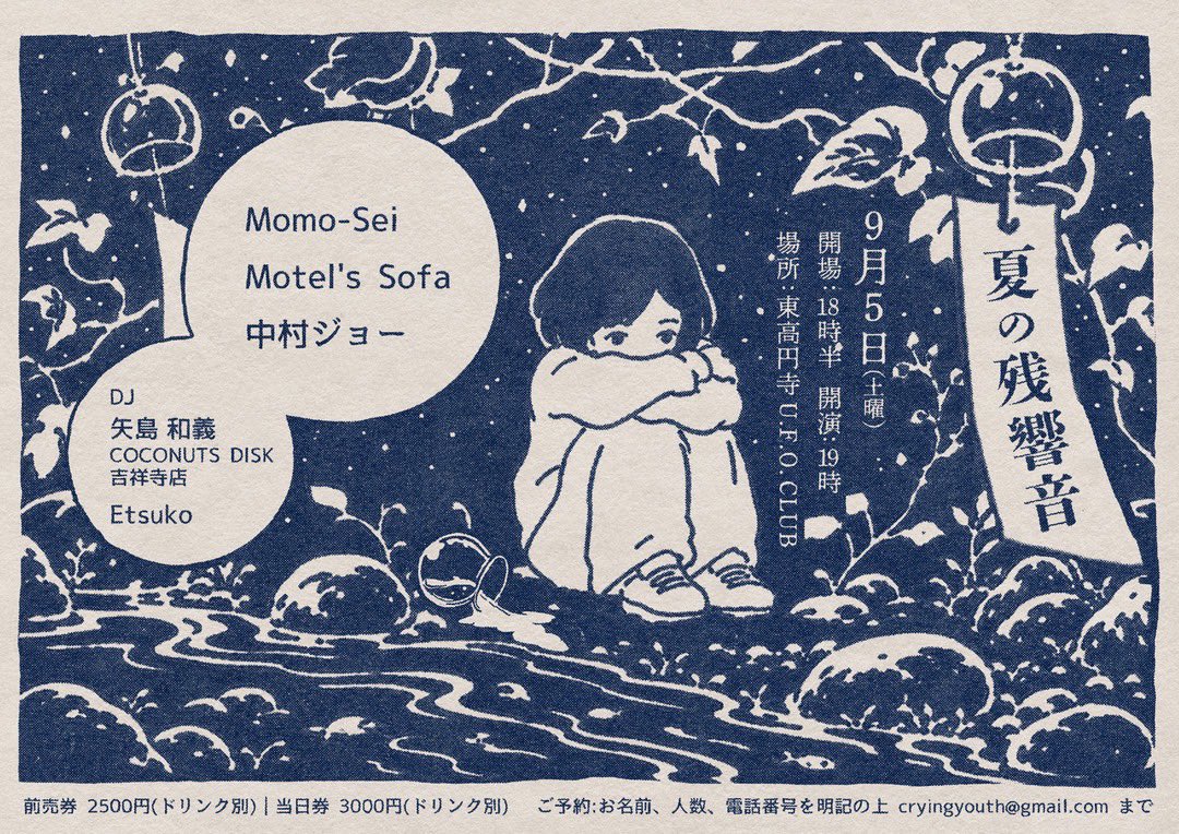 sugio9's tweet photo. ビのトシちゃんが
イベントやるそうです🍄‍🟫 https://t.co/yitQZEcpII