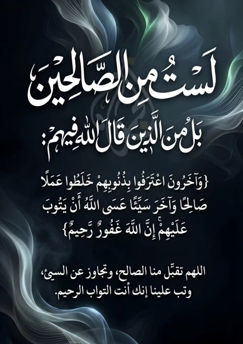 ambdalr77937275's tweet photo. #حبيت_اقول https://t.co/5YqQlRjvbi