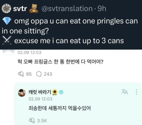 cheolhanglazer's tweet photo. girl had to start the sentence with excuse me 😭 https://t.co/Lr1RBm9mee