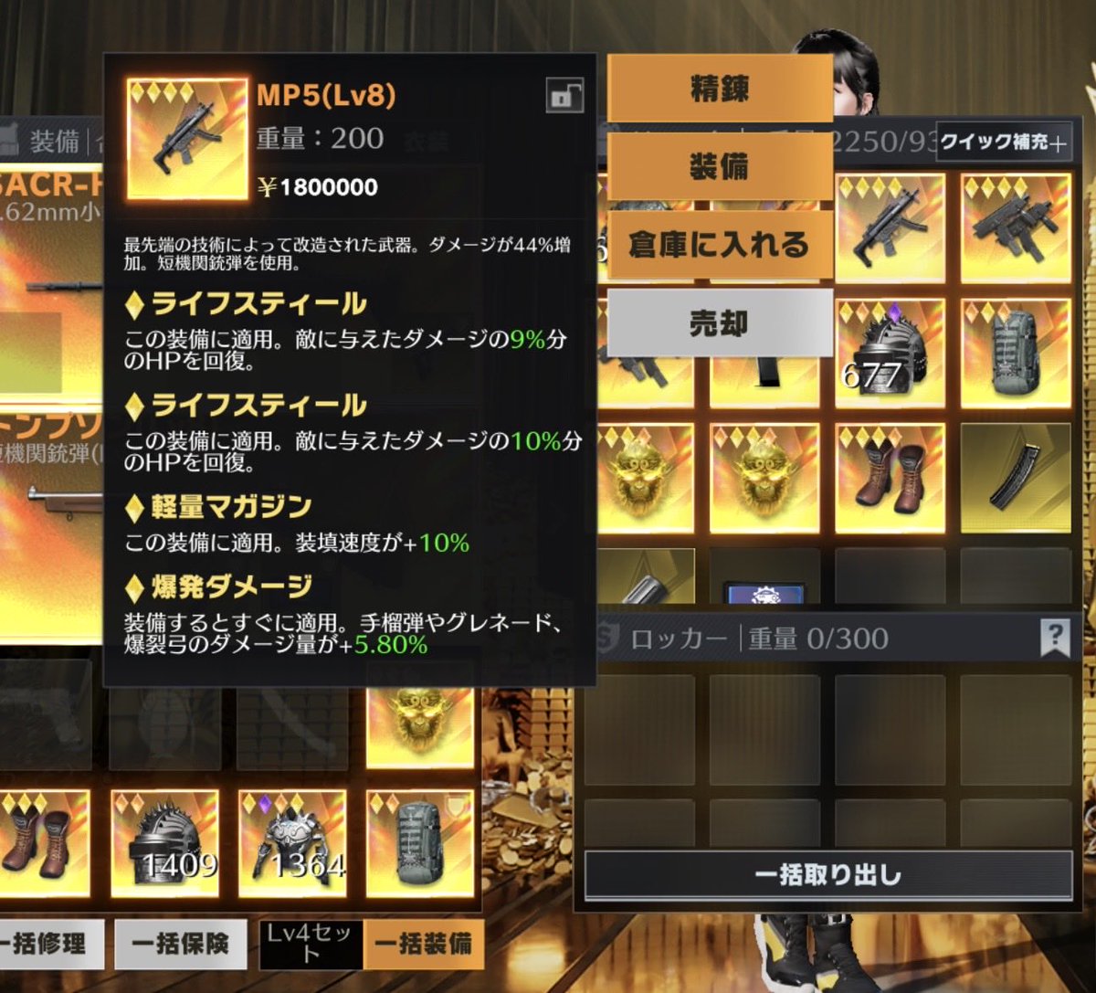 Re1n37's tweet photo. #Leyxの実績
@Leyx_peni11
内容⤵︎ 
剥ぎ取り代行
感想⤵︎
またまたお願いしちゃいました‼️気遣い神すぎて惚れました https://t.co/U19MA490JM