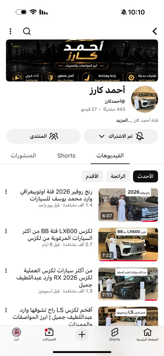 عَاصِم الْجُغَيْمَان tweet media