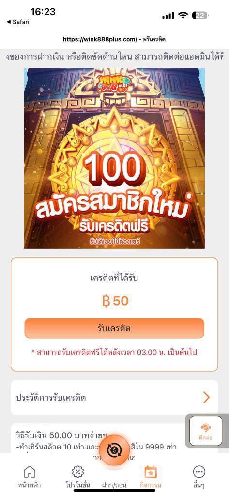 mi_ri32811's tweet photo. 🍒เครดิตฟรี 100 ( เก่า - ใหม่ )
✅โค้ด : WFJO78S2I2R1

🔥 กรอกโค้ด 👇👇
https://t.co/Q1i0n79qTr

#เครดิตฟรี #เครดิตฟรีล่าสุด #เครดิตฟรี100 #สล็อต https://t.co/kSLmv7rSMl