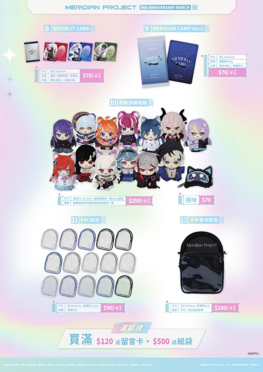 VtuberOn's tweet photo. ✦ ACGHK - Creative Paradise 2026 ✦ 

 這次 子午計畫 與 VTuber ON 聯合出擊，將為香港的粉絲們帶來子午計畫四周年的限量的原創周邊。  
⚠️ 重要公告與提醒： 本次參展「僅進行限定周邊商品販售，現場無舞台活動」。 
場售貨物清單及品項最終可能會有變更，所有商品皆以現場實際販售狀況為準。 
商品數量有限，售完即止，想入手的粉絲建議提早進場喔！  

📍 販售資訊 活動： ACGHK - Creative Paradise 2026 
日期： 2026 年 7 月 24 日（五）至 7 月 28 日（二） 
地點： 香港會議展覽中心 Hall 3C 
攤位編號： CA01 , CA02  

#子午計畫 #MeridianProject #VTuberON #ACGHK2026 #CreativeParadise2026 #CP2026