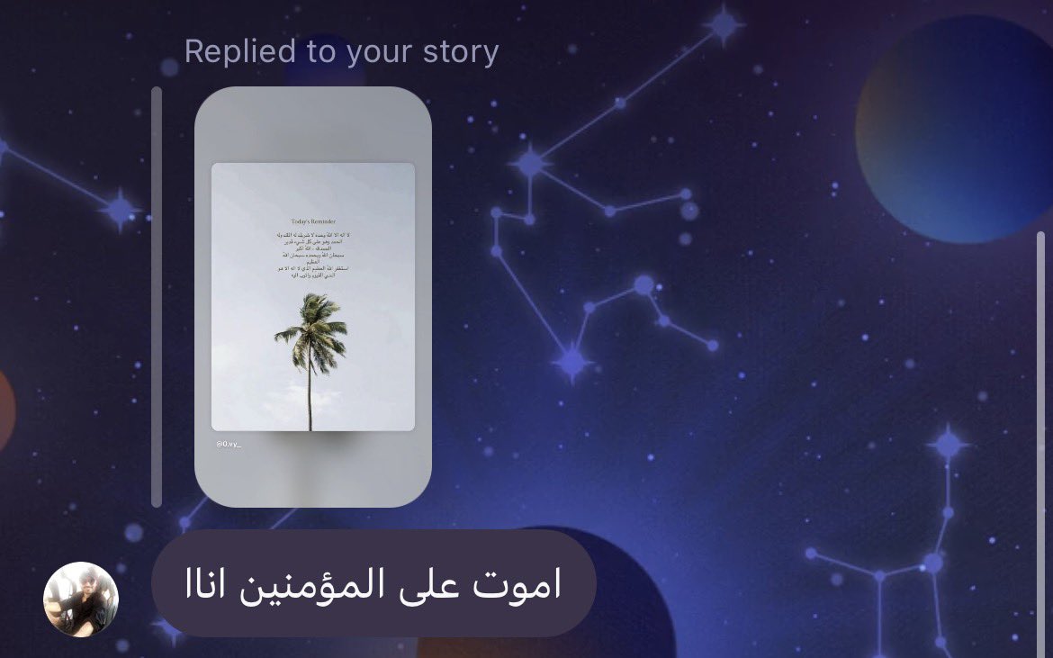 triei7's tweet photo. شكل ستورياتي ماتساعد
ولا؟ https://t.co/984cmIKdRM