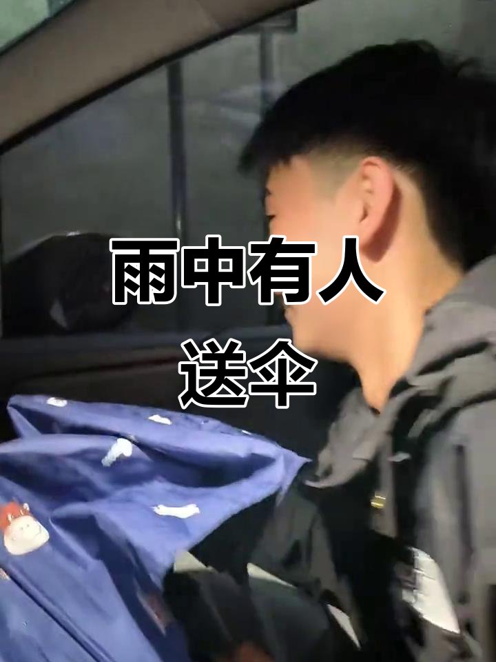 ghN6JGPmmtW9KRm's tweet photo. A stranger’s warm smile and an extra umbrella on rainy way home made my whole day. Small kindness lights up the world. https://t.co/G0F2Os2NlA