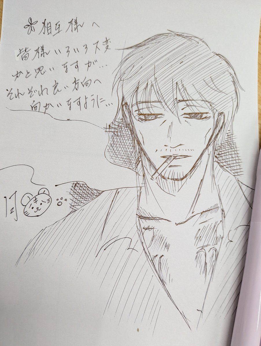 vltbordNIt79101's tweet photo. 相互の皆様、いろいろあり大変かと思いますが…それぞれ皆様、良い方向に事が向かいますように…🙏
夜勤終了まで４時間半頑張りますﾈﾑｲ(´･ωゞ) https://t.co/d1SZzBUiAH