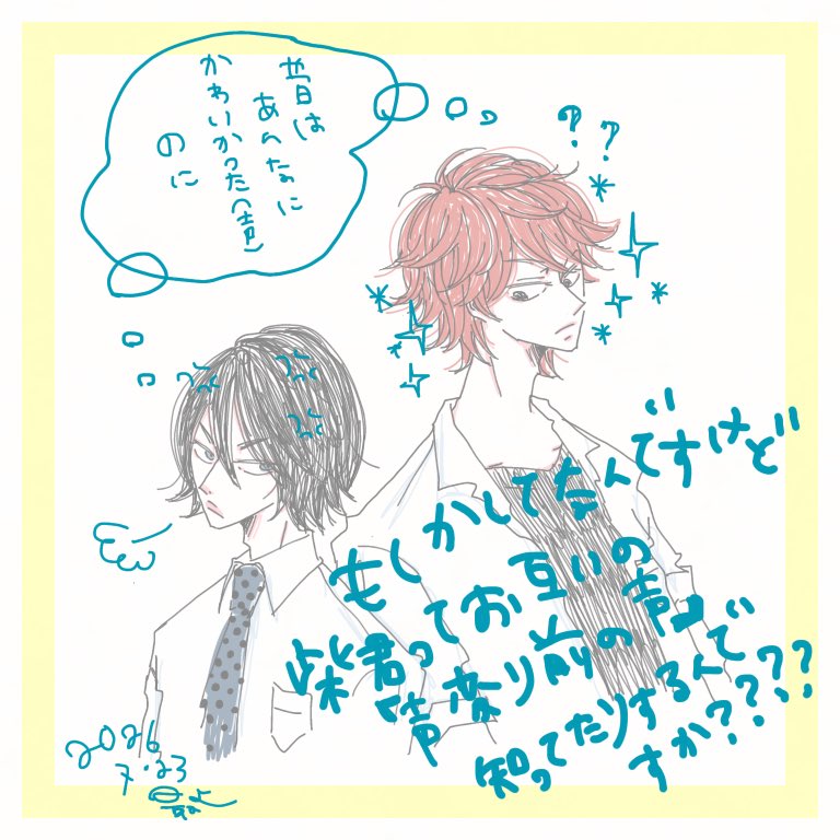 _mgm_mgm_'s tweet photo. 柴君　及びそれを描いてる間考えていたこと https://t.co/D4CI6yC2jM