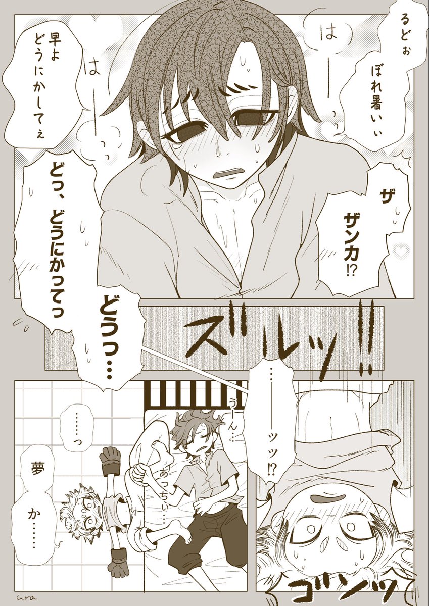 ra_k_ka's tweet photo. 熱帯夜とrdzn🐺👹
描いた事ない角度を描いてみようの回💪 https://t.co/dyrWuhOKfE