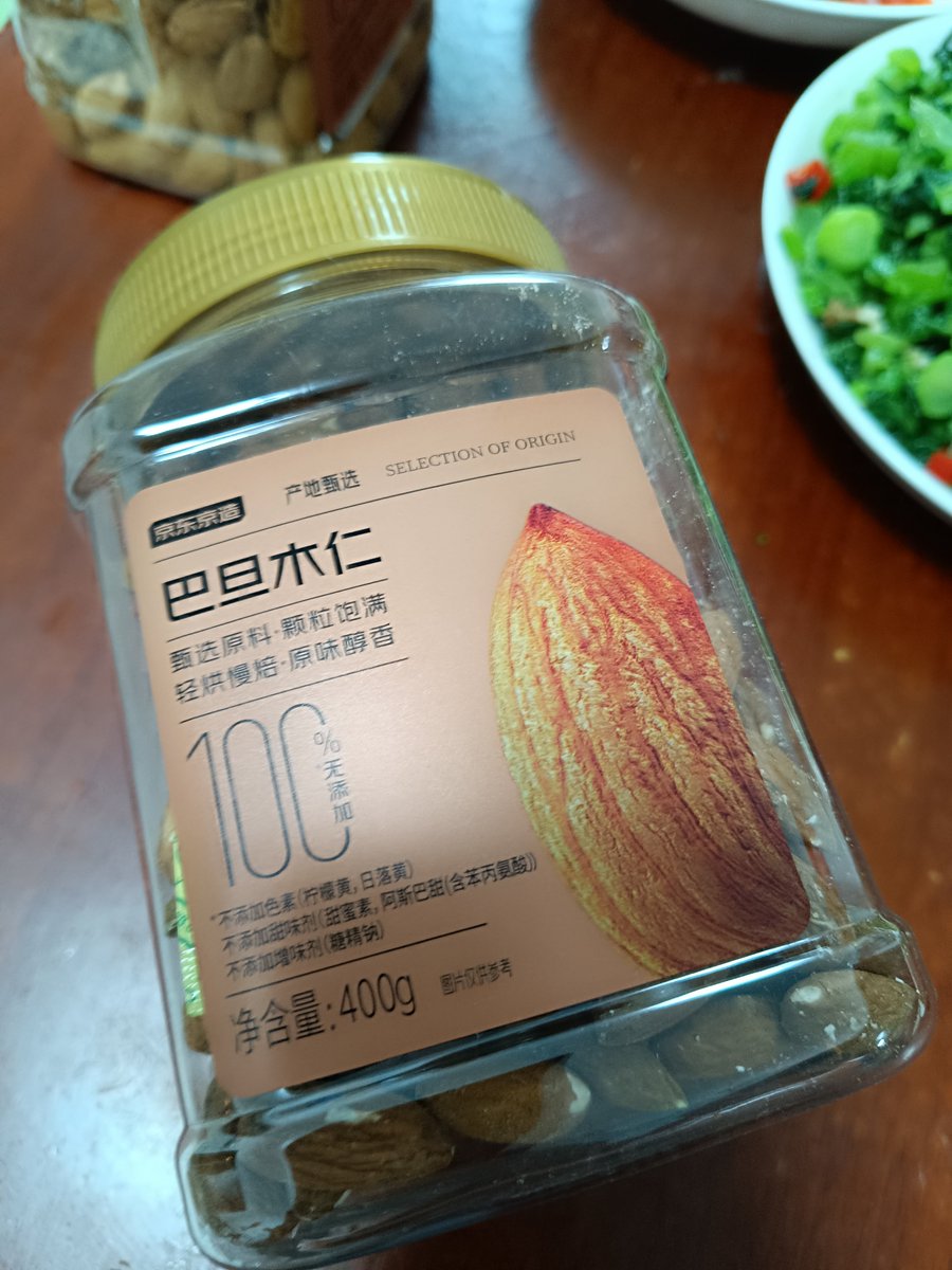 CherishDarjl7's tweet photo. 挖到一款超绝的坚果脆！一口下去全是坚果香，追剧的时候炫了半袋都没刹住，有没有同款爱啃坚果的搭子？分你一半～， https://t.co/vrqQIQybzq