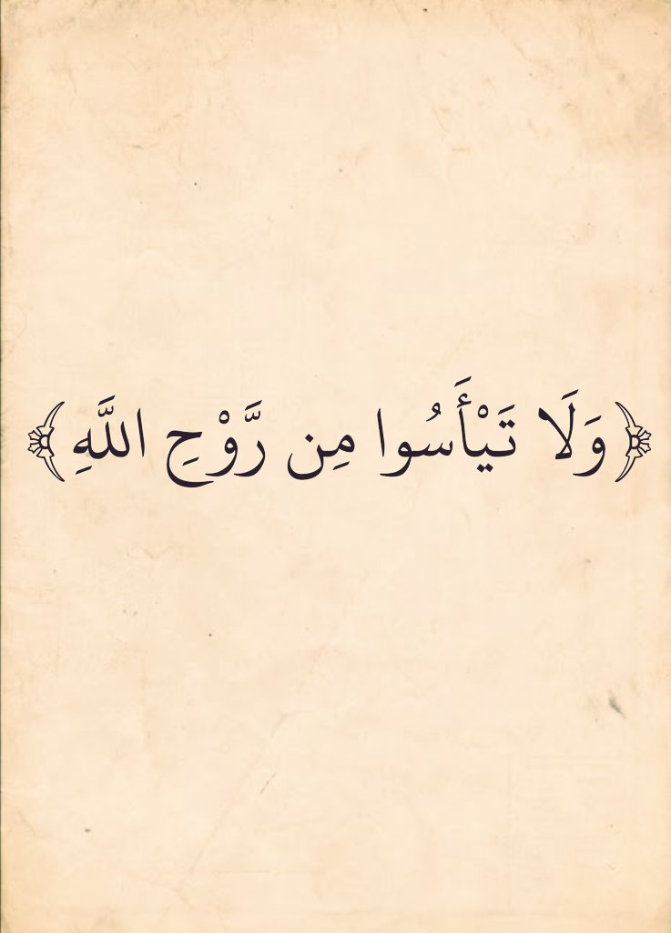 almushaf123's tweet photo. https://t.co/GlaulXHQyD