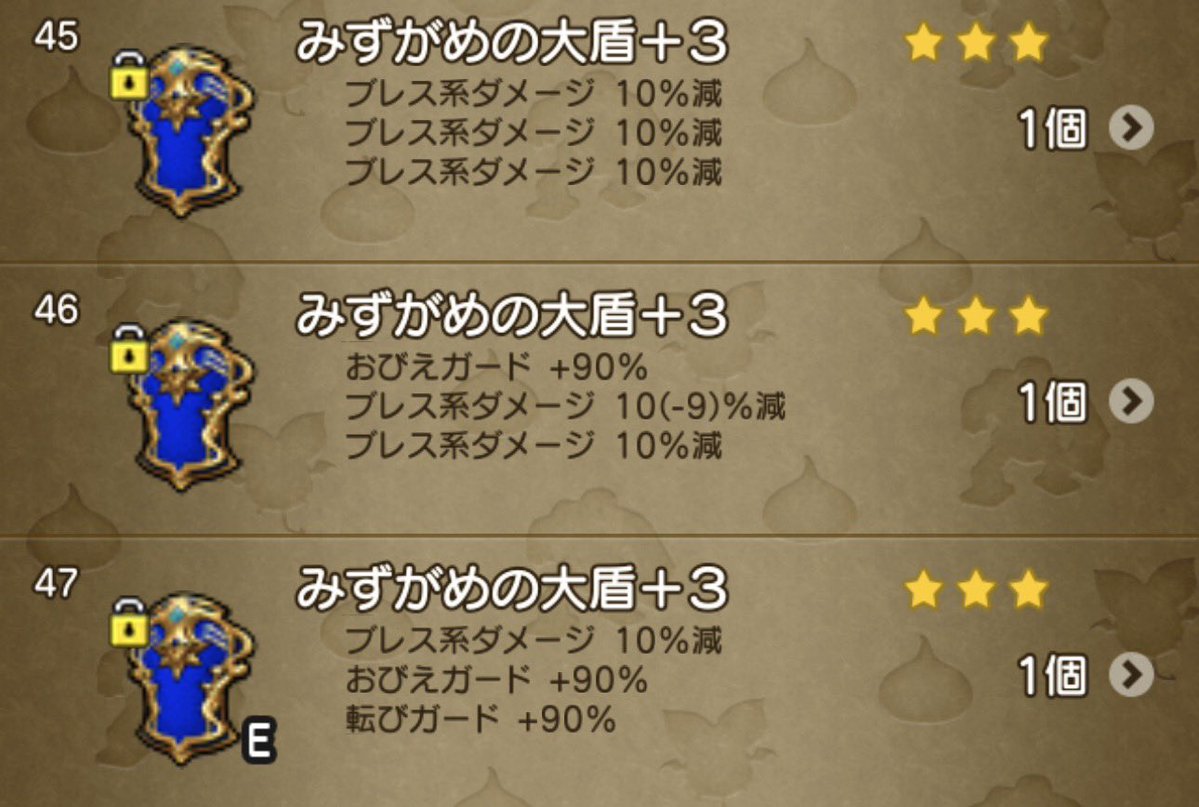 aicyachanene's tweet photo. 本日の防衛軍の戦利品！
魔剣士装備集め頑張るぞー꒰ᐢ⸝⸝•༝•⸝⸝ᐢ꒱ᖳ https://t.co/fCGeJ3nEwl