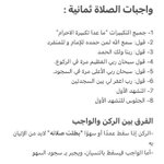 Photo by ابو فيصل _ مفسر احلام و معبر رؤئ (@511_p5)