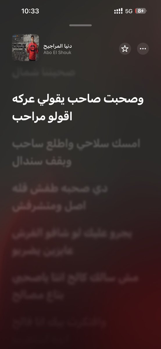 TonyAkladious's tweet photo. How this song can bring so much beautiful memories!!!! https://t.co/hC1HtnkkwF