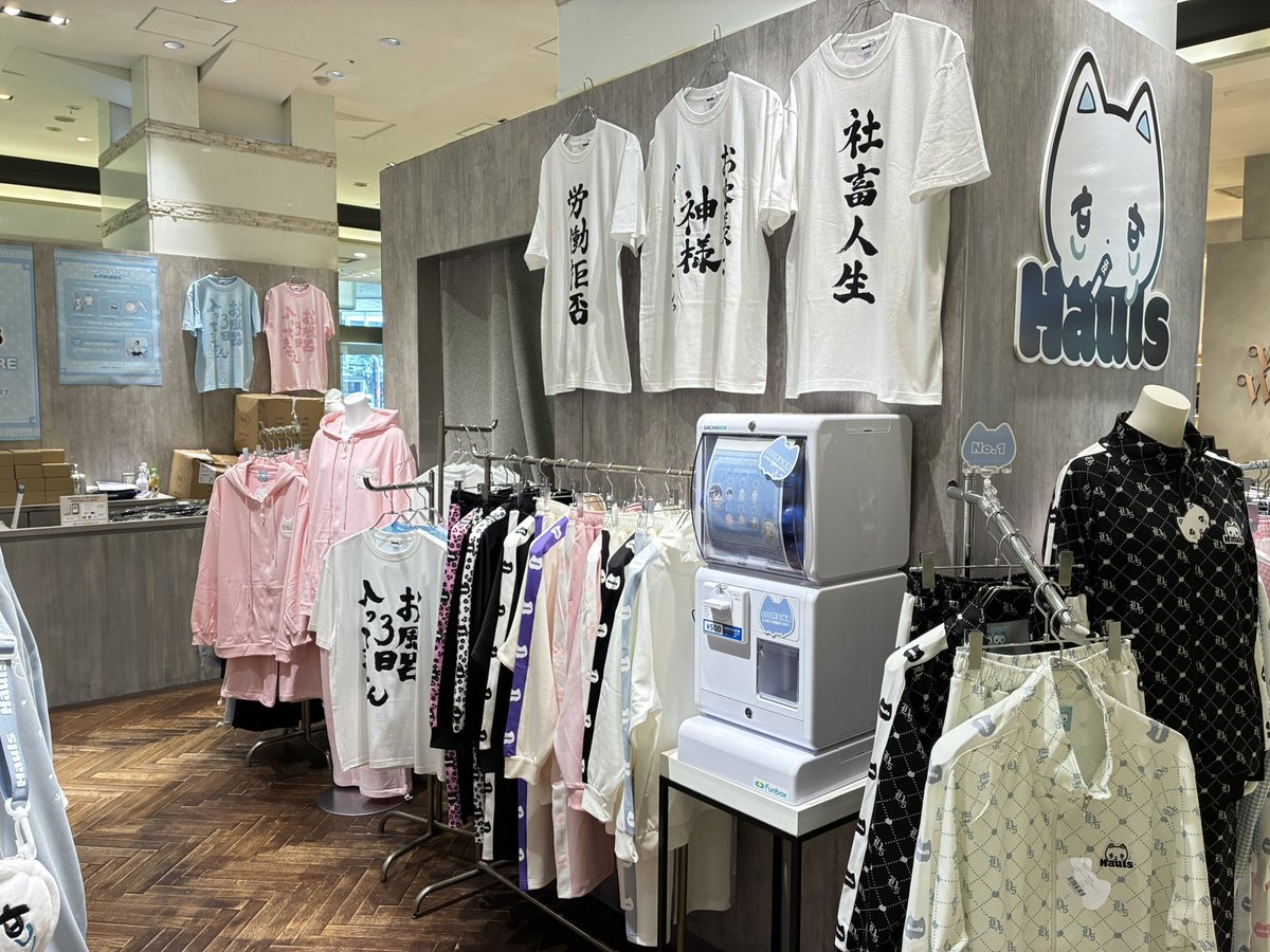 Hauls_official's tweet photo. 本日7/23-7/27まで福岡PARCO本館1F GATEにてPOPUPSTORE開催中です♡
九州の皆様、ご来店お待ちしています‼︎ https://t.co/cEPJYpZiI9