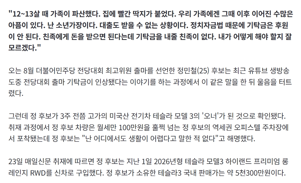 newsgongjang's tweet photo. https://t.co/rNTCwxrjp1