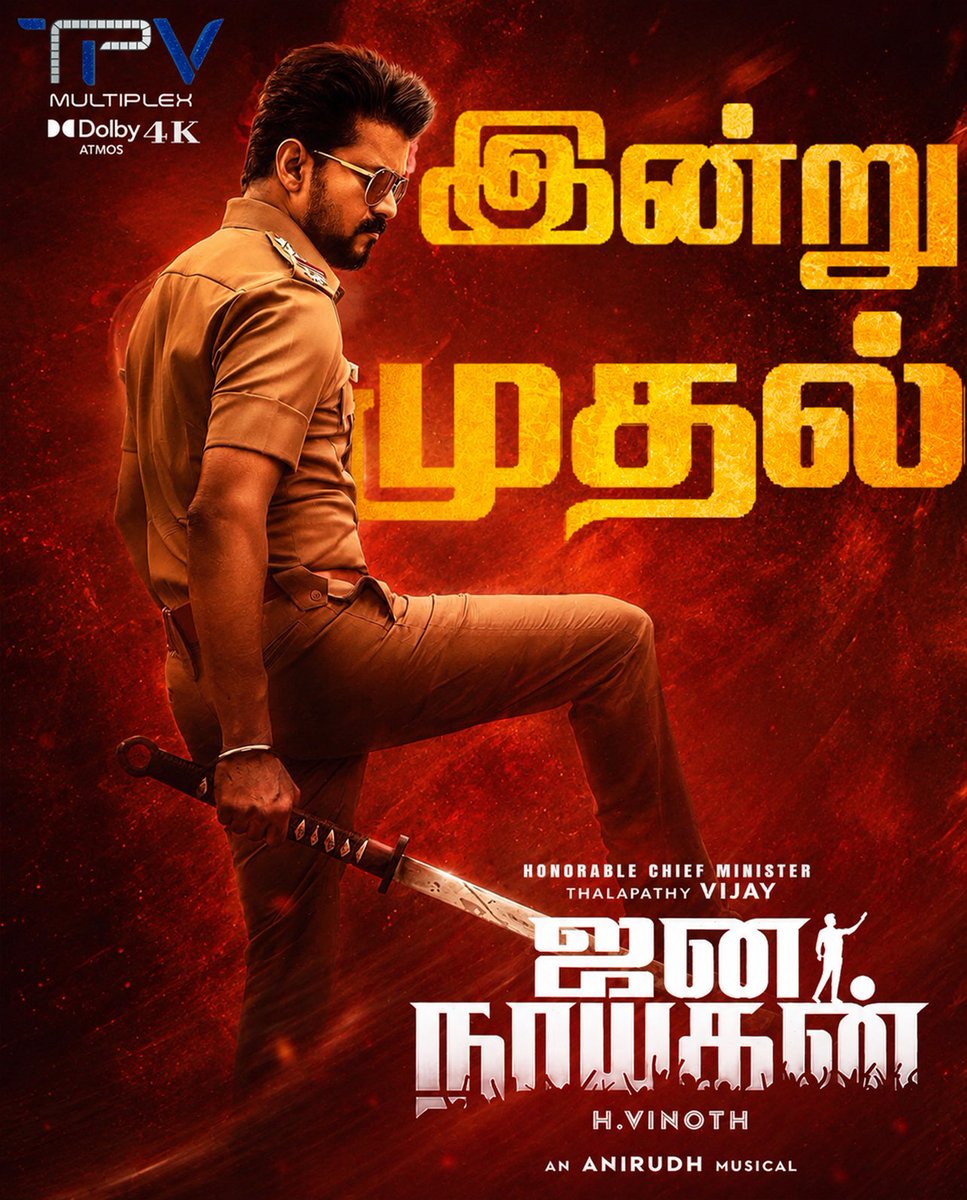 TPVMultiplex's tweet photo. இன்று முதல்... திரையரங்கமே திருவிழா! 🔥
 #ஜனநாயகன் வந்தாச்சு... விசில், டிரம், கொண்டாட்டம் ஆரம்பம்! ❤️‍🔥
 Experience it in Dolby Atmos &amp; 4K only at TPV Multiplex. https://t.co/reMhEpiplD
