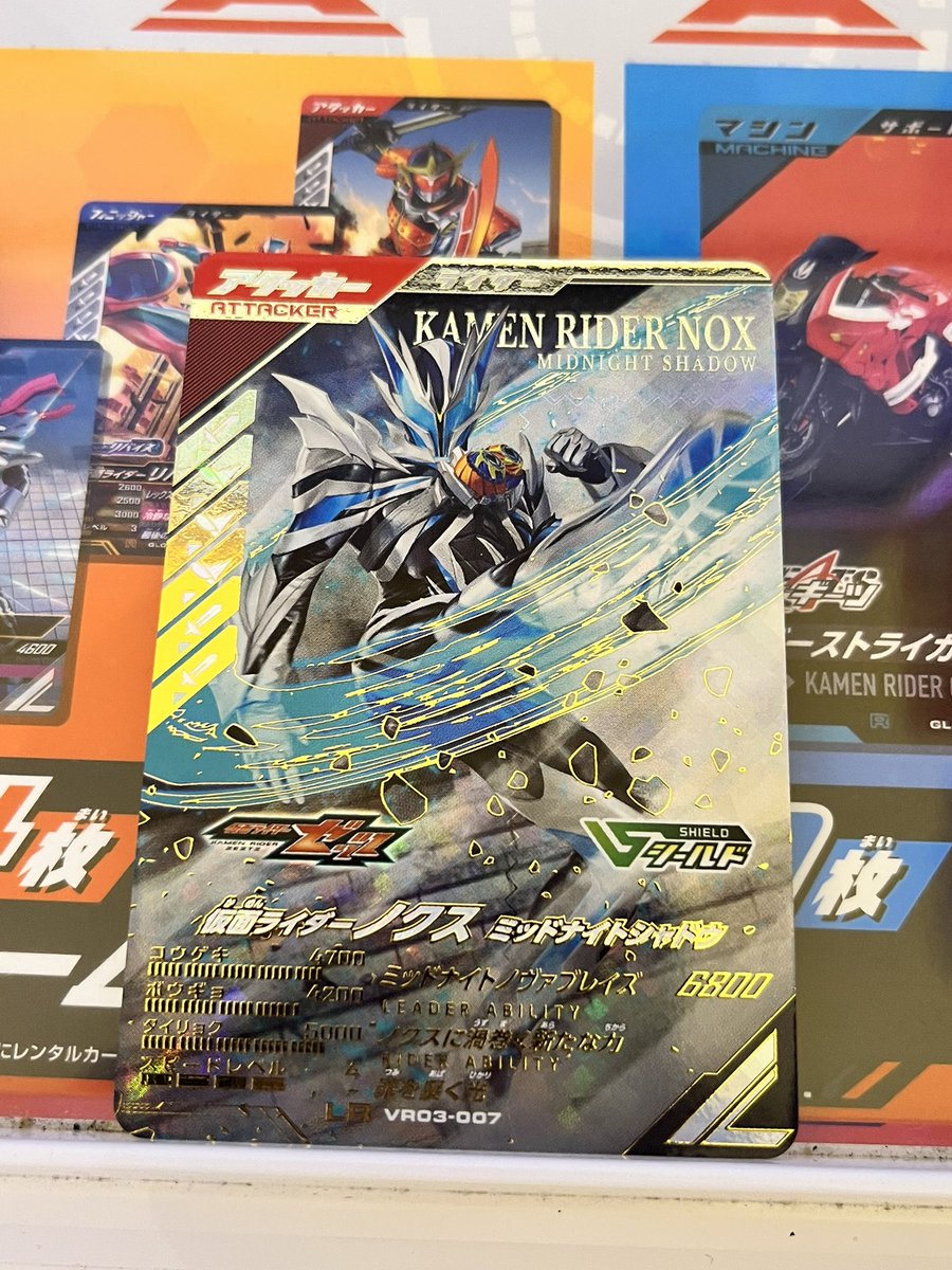 akki_0225_'s tweet photo. 早速パラ配みっけ
#ガンバレジェンズ https://t.co/1JC4ld1EIP