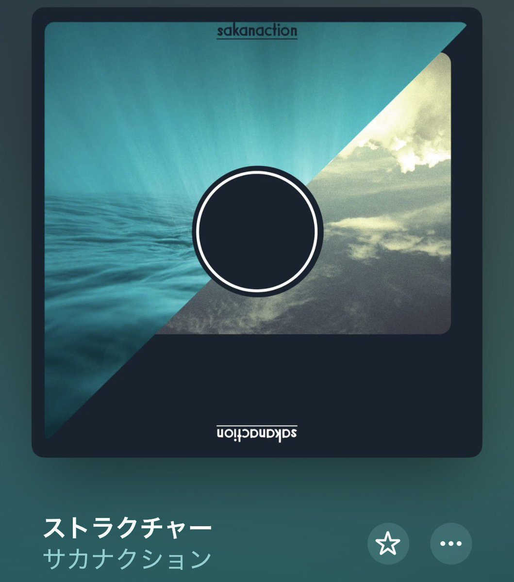 SKNF834's tweet photo. 朝からいい曲聞いてるのじゃ https://t.co/EmyZ6MJUV7