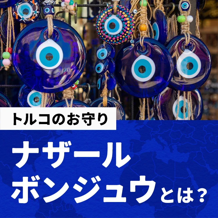 メルカリ市限定！チャイハネまとめ売り10点セット メルカリ市限定チャイハネまとめ売り！10点セット メルカリ市限定