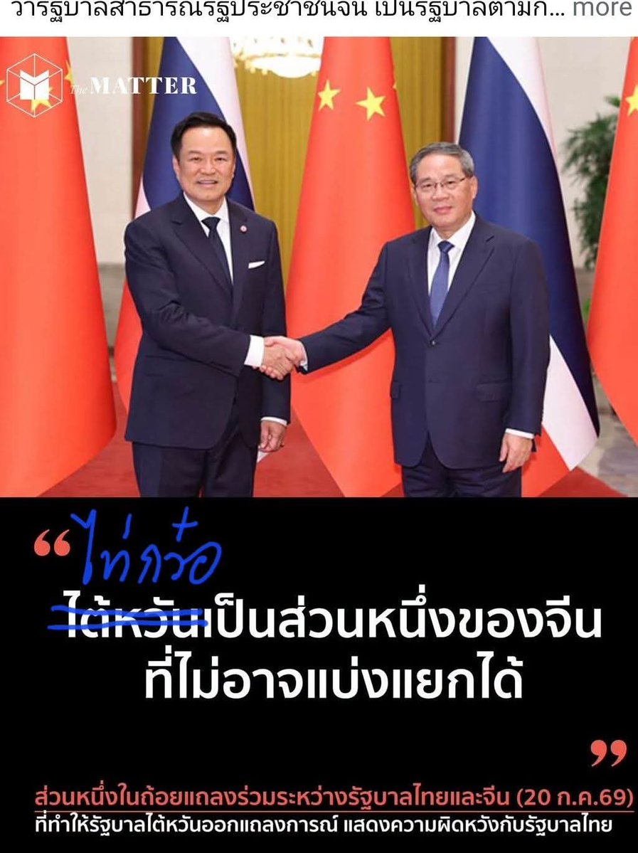 paichewee65779's tweet photo. ขออนุญาตแก้ให้ถูกนะคะ https://t.co/8DKL019Sl6