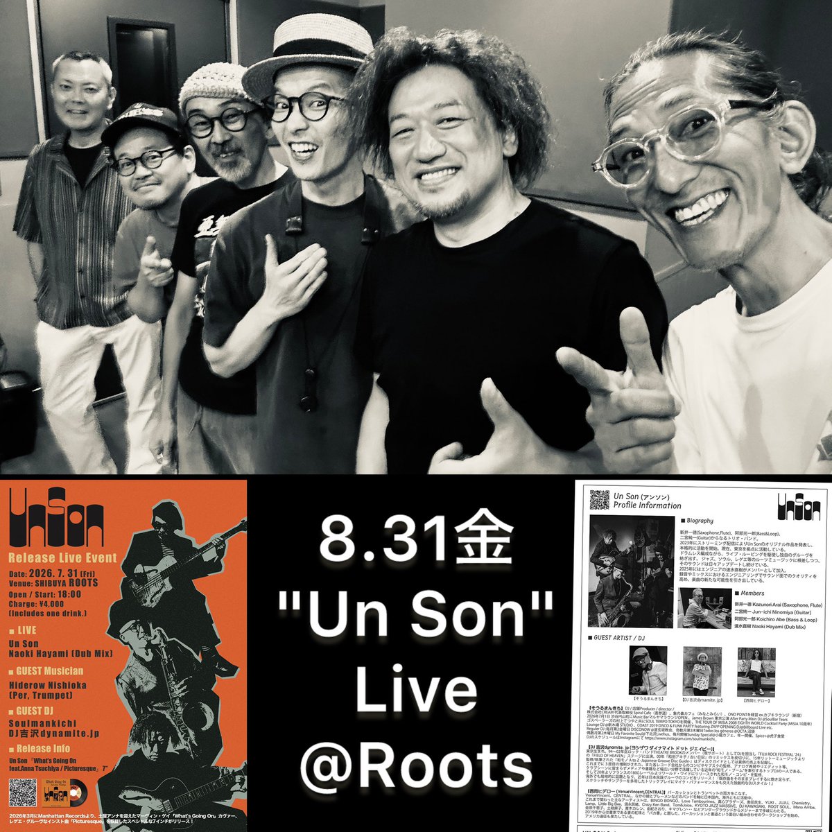 DJ吉沢dynamite.jp (@DJ_dynamite_jp) / Posts / X