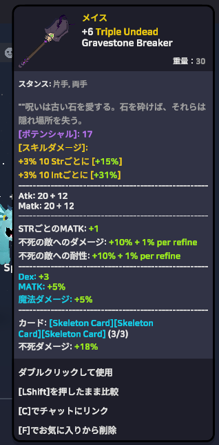 TinyTiyo's tweet photo. この武器だけで生きてる(´・ω・｀)

#SpiritVale https://t.co/0SFzjesmX7