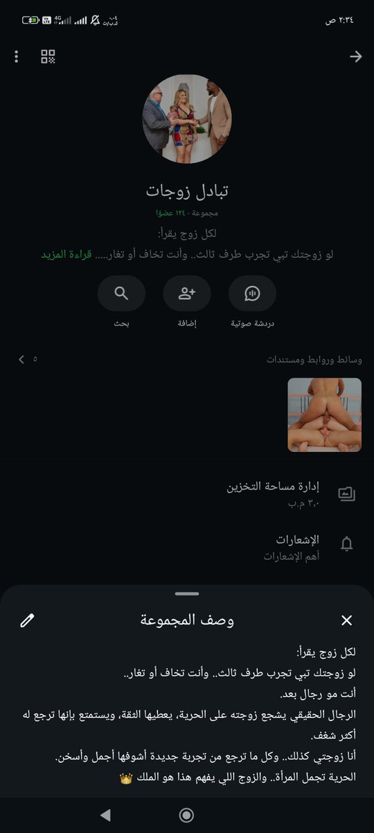 idj395's tweet photo. مجموعه تبادل لمن يريد الانضمام https://t.co/mXWunOI3FR