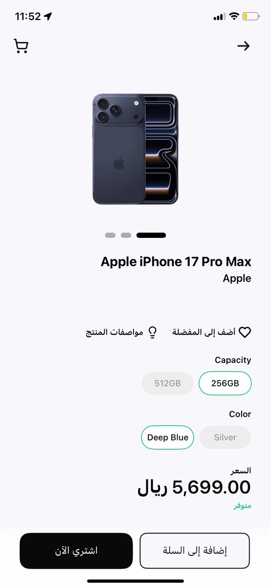 Je7_sh's tweet photo. @barq يارب اكتبها من نصيبيي 🩵🩵
ابرقووولي ⚡️⚡️ https://t.co/iBm4xBNxaB