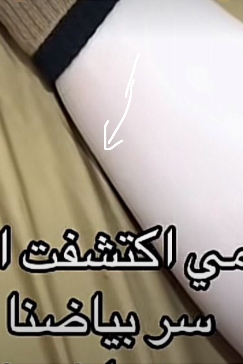 v52__k's tweet photo. @Fhrb_5 يعني واضح انها لابسه هيلا هوب ولا دلاغ  ابيض https://t.co/taD9kAtX2i