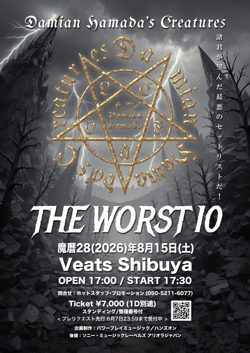 ICHINOSE_CRASH's tweet photo. ◤ 今後の出演予定 ◢

🔗 青色壱号・一ノ瀬HP
https://t.co/GwVrHHKMDc

▶ Schedule（イベント詳細）
▶ Contact（サポート・RECなどのご依頼）

━━━━━━━━━━━━━━

◼︎8/9(日) 📍東京・立川BABEL
『MAJESTY』
🔷青色壱号

◼︎8/15(土) 📍東京・Veats Shibuya
『THE WORST 10』
😈Damian Hamada’s Creatures

◼︎8/16(日)📍東京・渋谷FOWS
『HAKUAI×FOWS pre. SHIBUYA SHE ROCKS vol.9』
AKARAサポート

◼︎9/6(日) 📍東京・大塚Welcome Back
『#一ノ瀬青誕祭 2026』
※主催

◼︎10/12(月祝) 📍東京・立川BABEL / Heart Beat
『立川爆音祭』
🔷青色壱号

◼︎10/17(土) 📍東京・立川Heart Beat
『#青色セッション会 vol.5』
※主催
㊗️演奏枠SOLD OUT、観覧のみ募集中

『TOUR 666』
😈Damian Hamada’s Creatures
◼︎11/1(日) 📍埼玉・西川口Hearts
◼︎11/6(金) 📍福岡・DRUM Be-1
◼︎11/15(日) 📍岡山・CRAZYMAMA KINGDOM
◼︎11/22(日) 📍愛知・名古屋ell.FITS ALL
◼︎11/23(月祝) 📍大阪・OSAKA MUSE
◼︎11/27(金) 📍東京・キネマ倶楽部