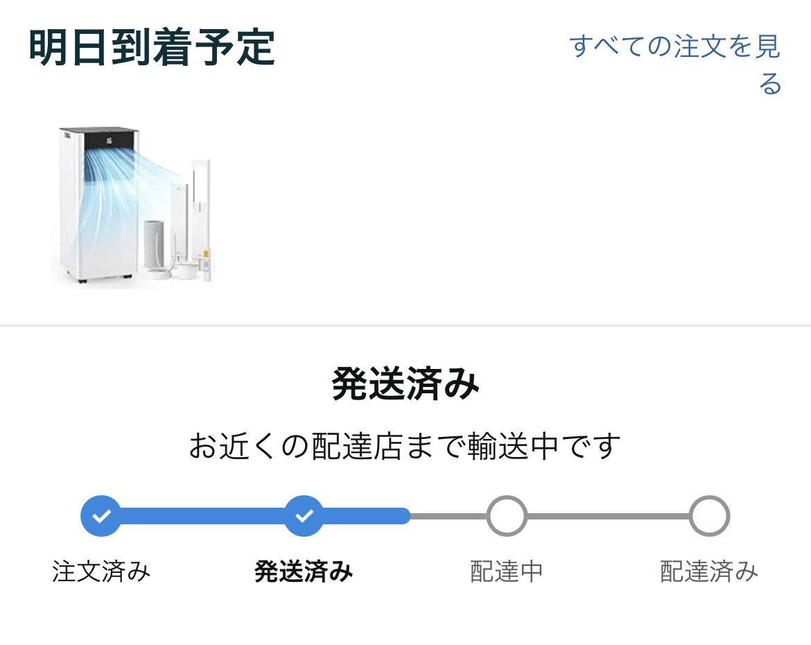 mizuha1218's tweet photo. https://t.co/DVQ8w0LfQq