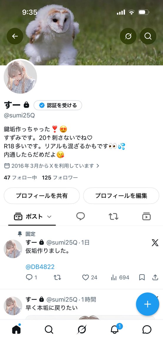DB4822's tweet photo. ほぼエロ垢ですが…成人済ならどなたでも https://t.co/85UD6aPjLW