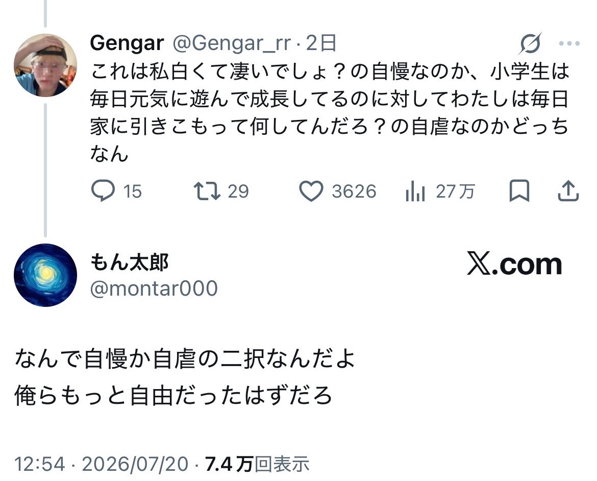 Meiripu_bot's tweet photo. https://t.co/aF4L6ekZGk